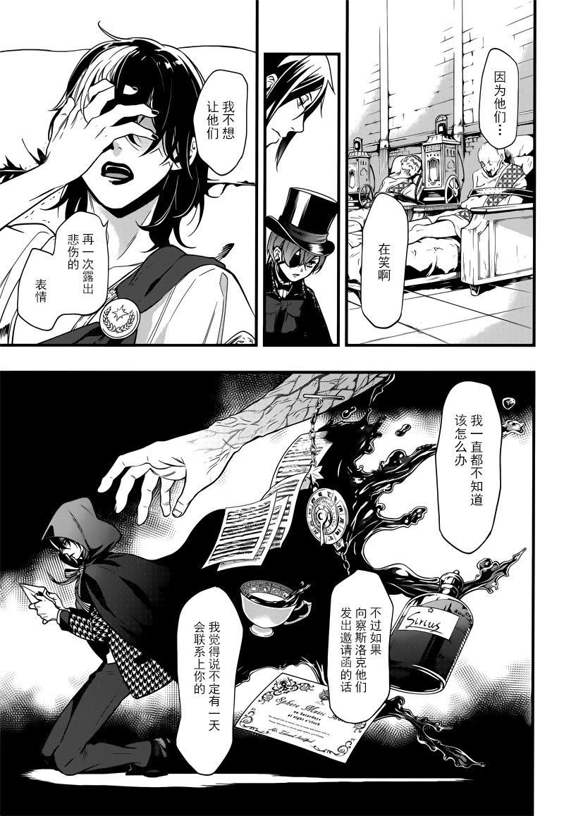 第 25 页