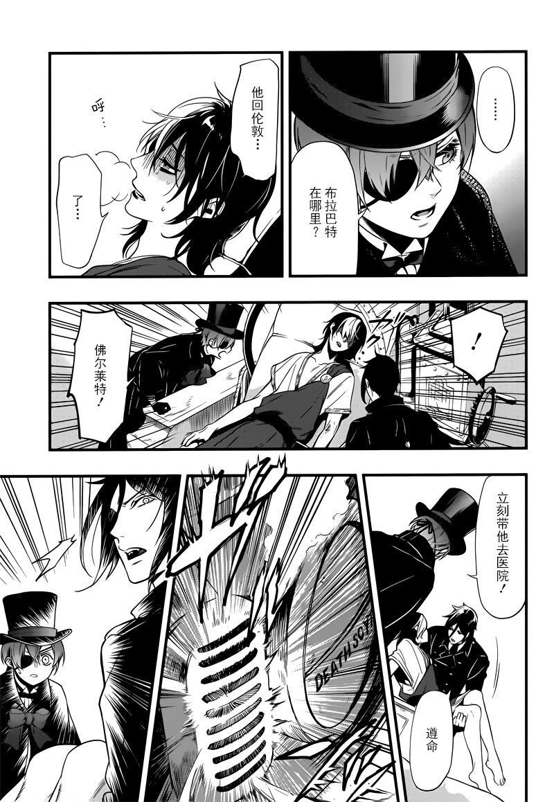 第 27 页
