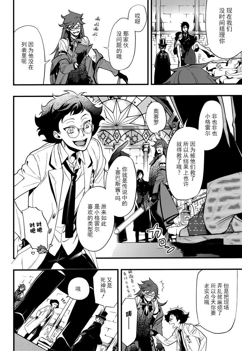 第 29 页