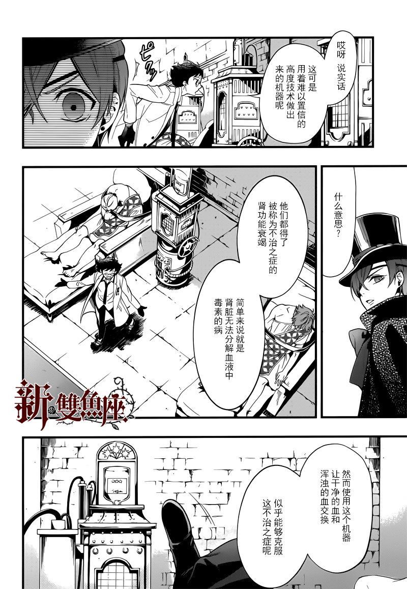 第 31 页