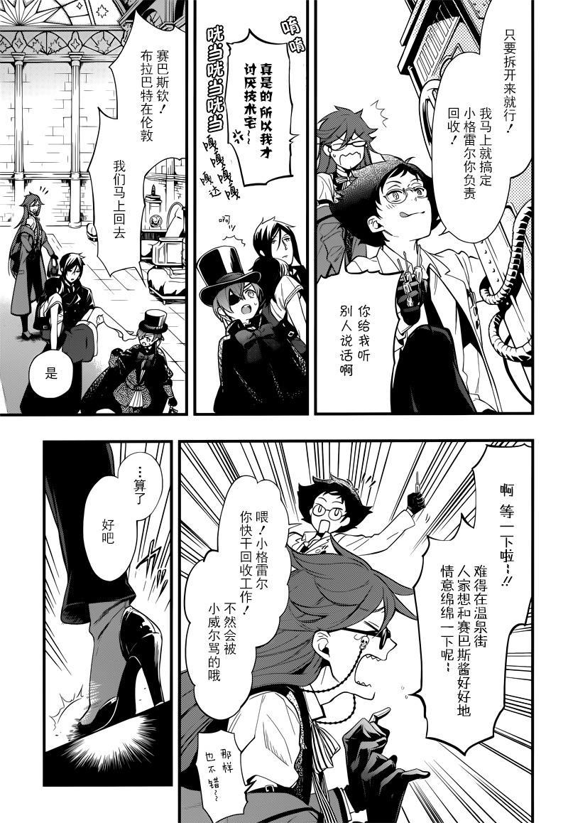 第 34 页