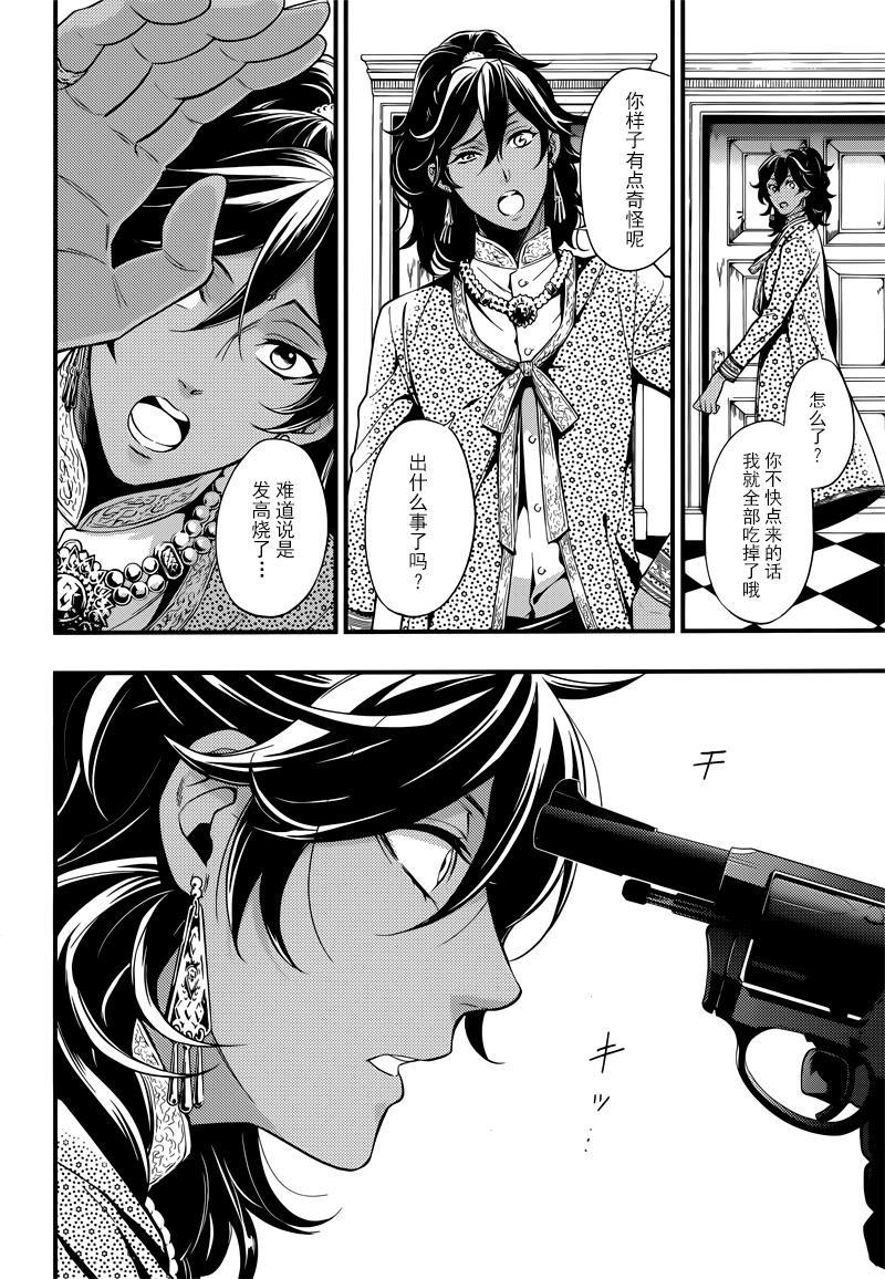 第 21 页