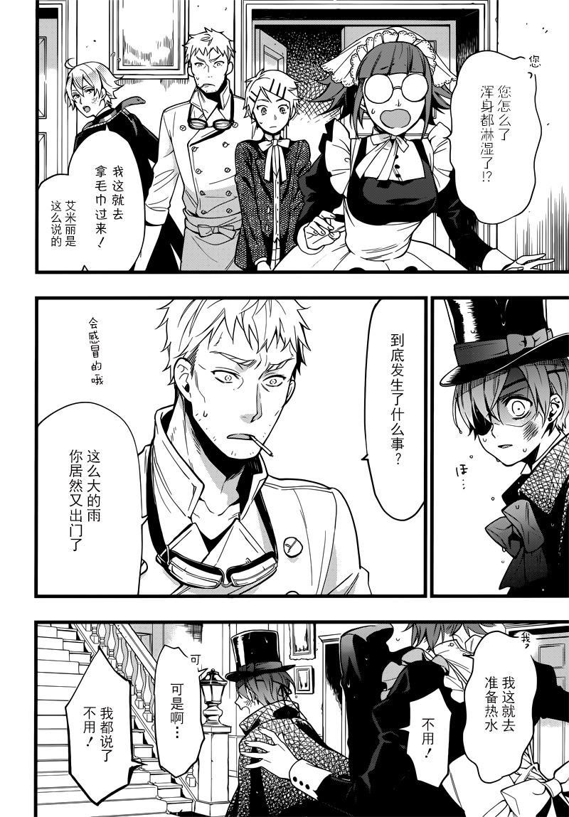 第 25 页