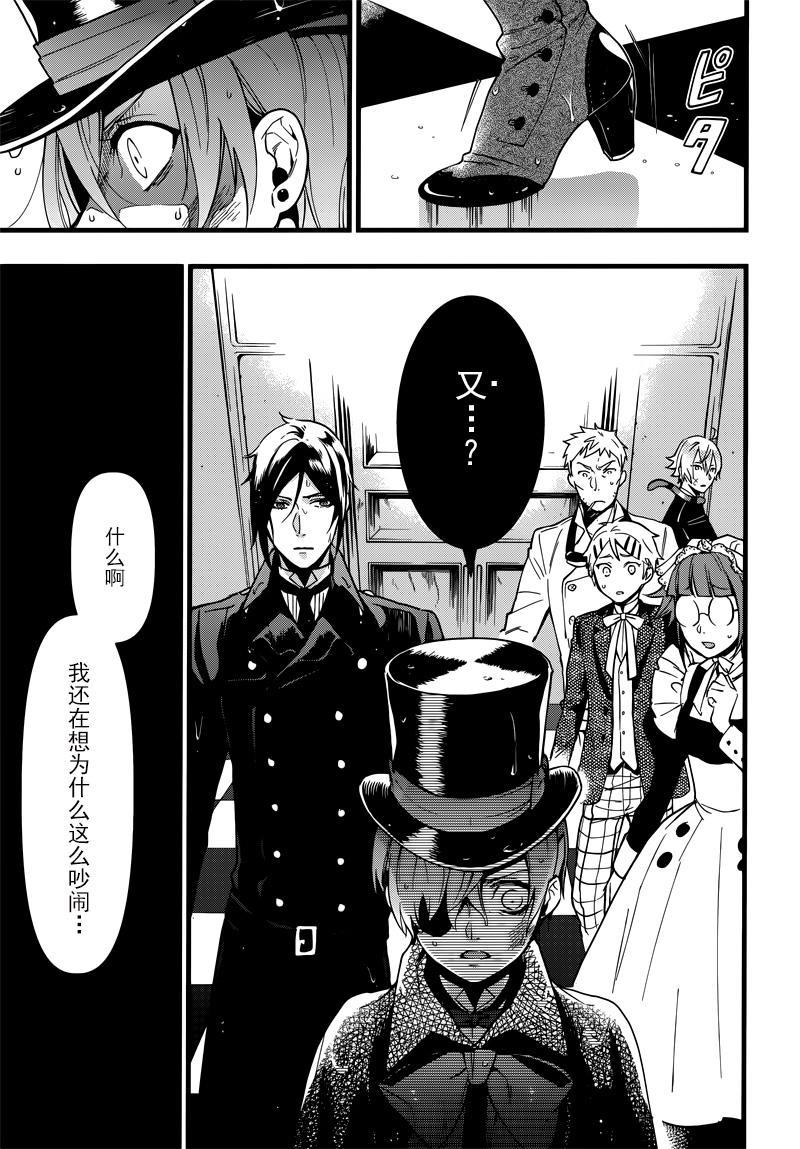 第 26 页