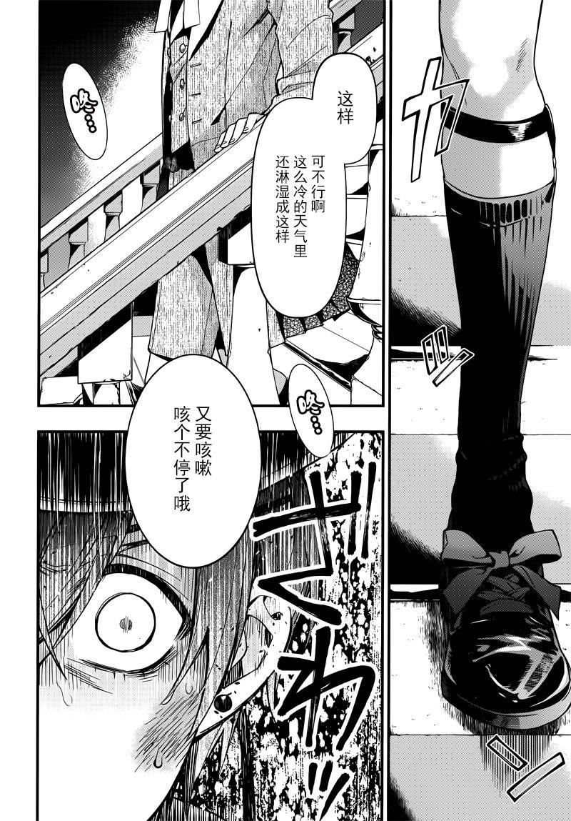 第 27 页