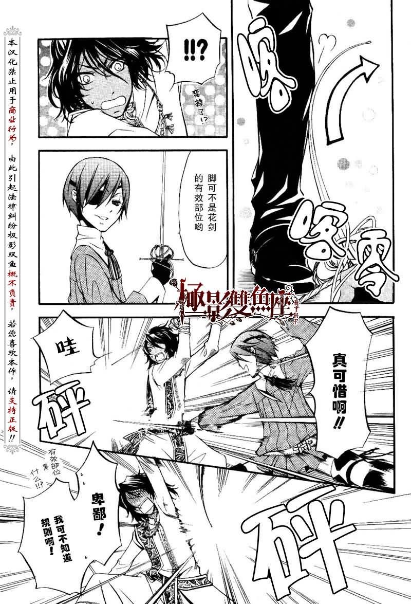 第 22 页