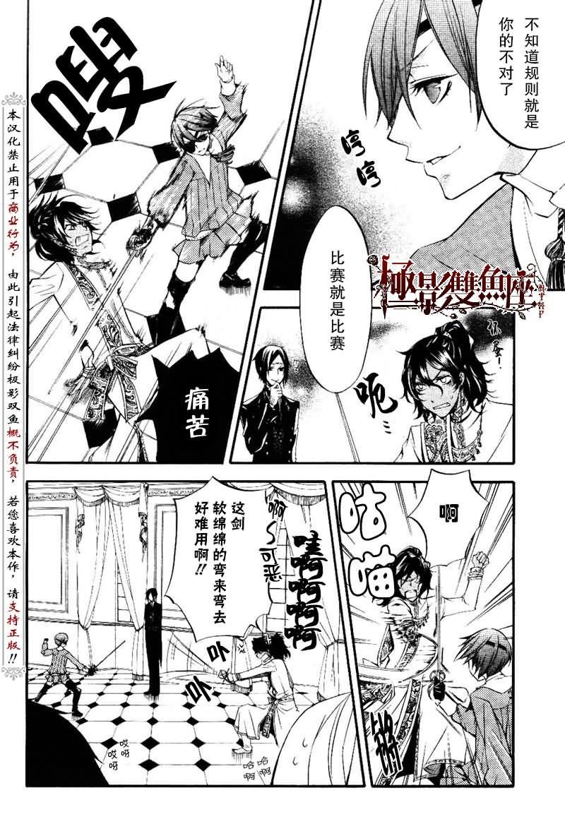 第 23 页