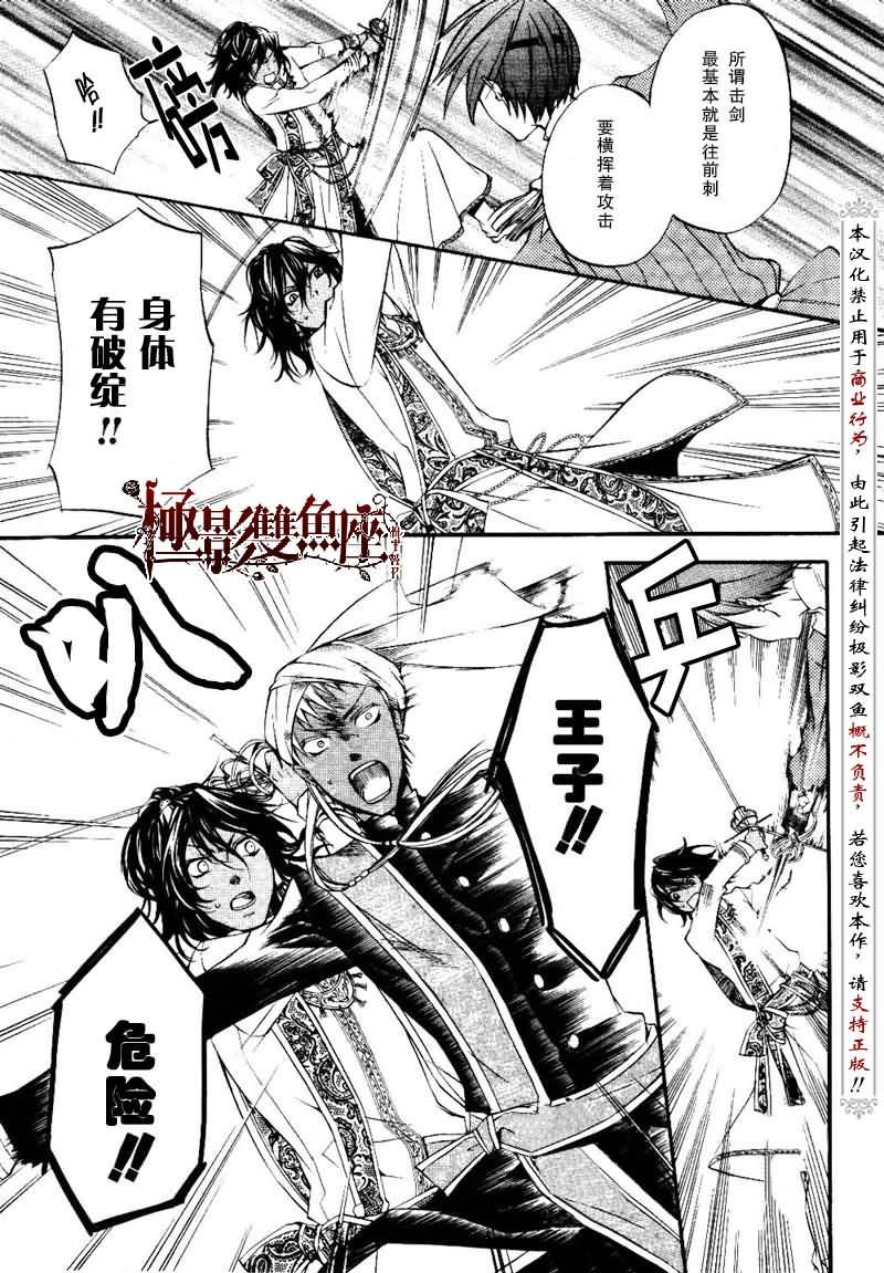 第 24 页