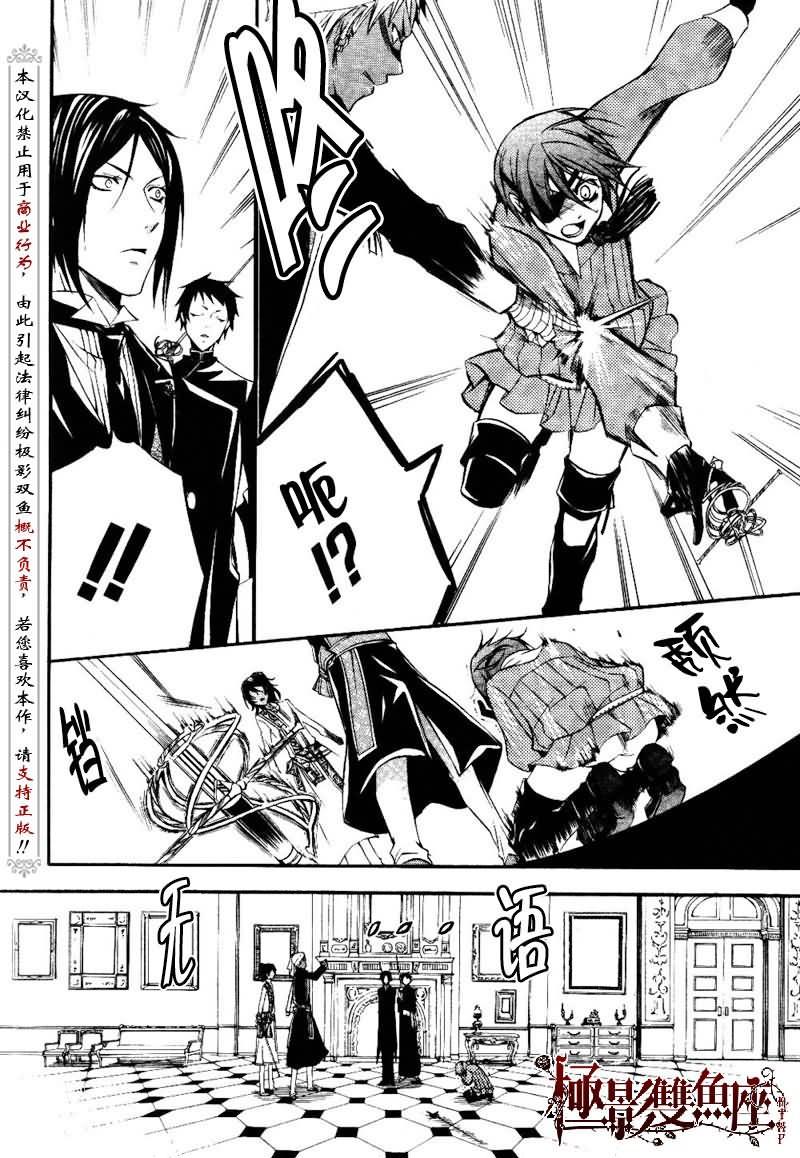 第 25 页
