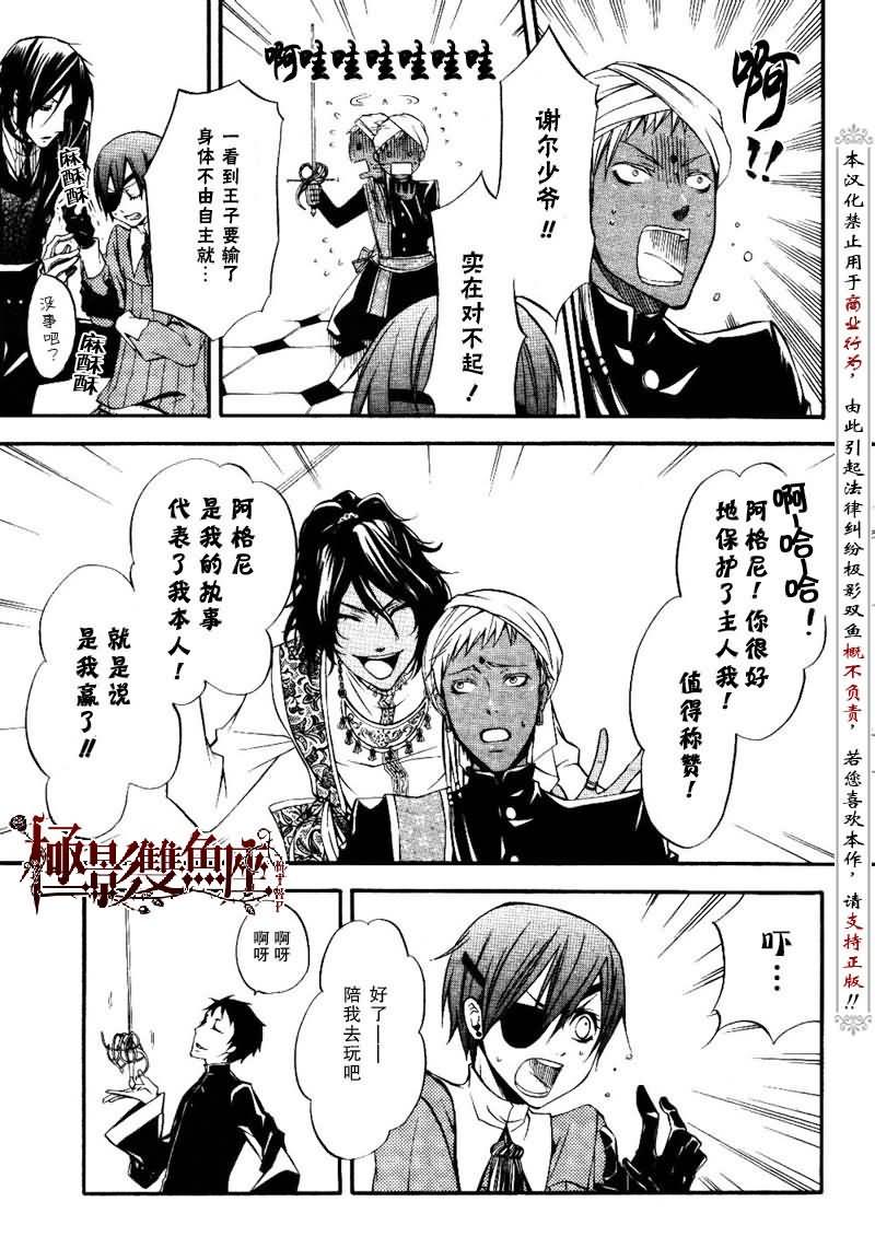 第 26 页