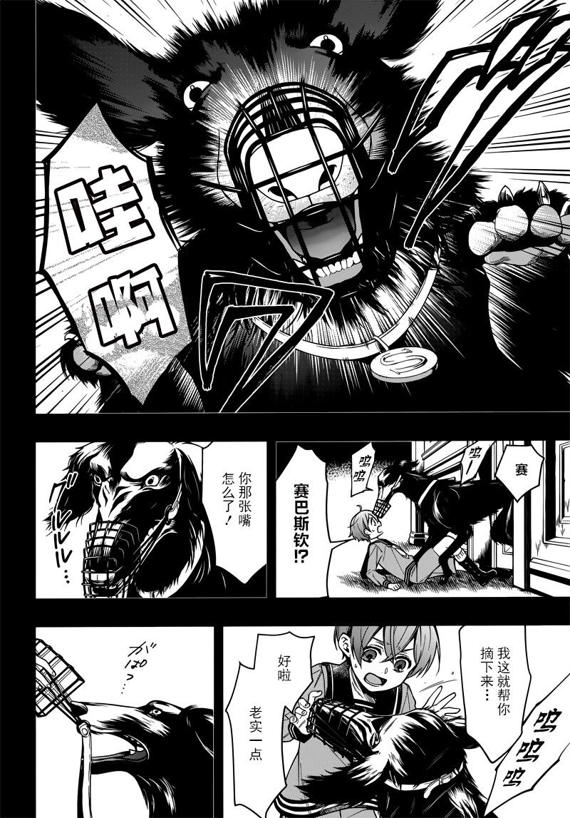 第 8 页