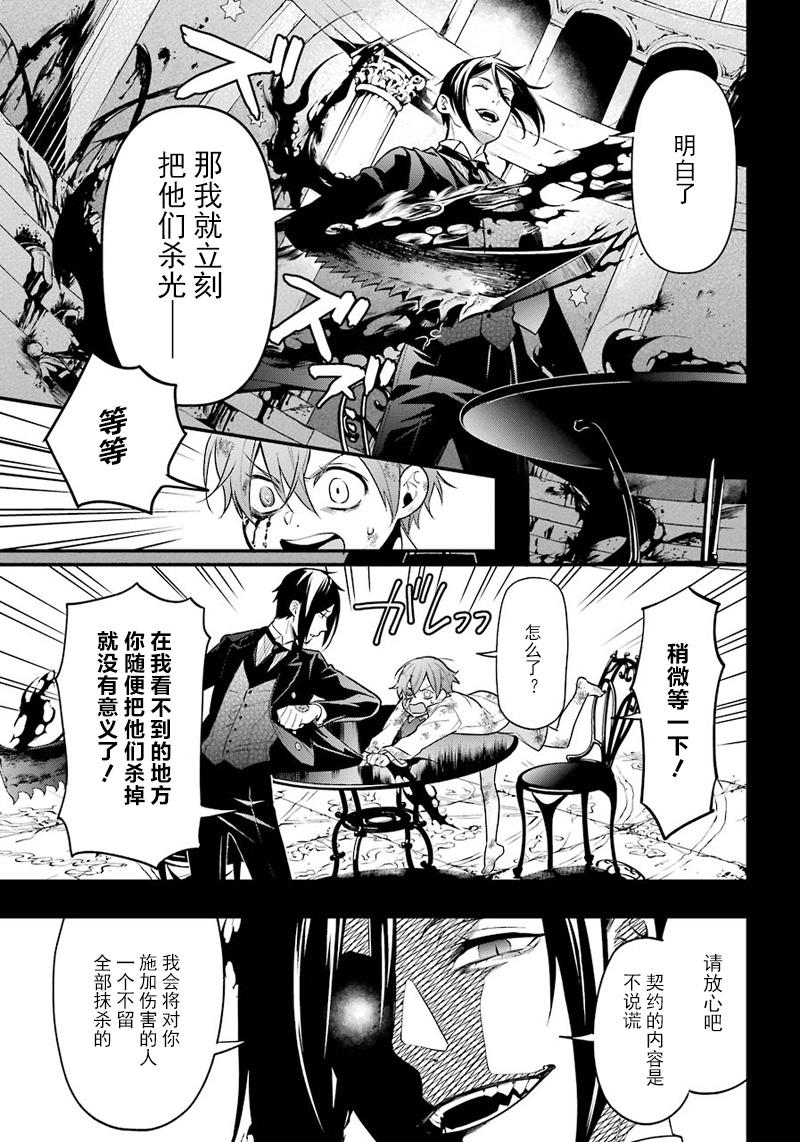 第 27 页