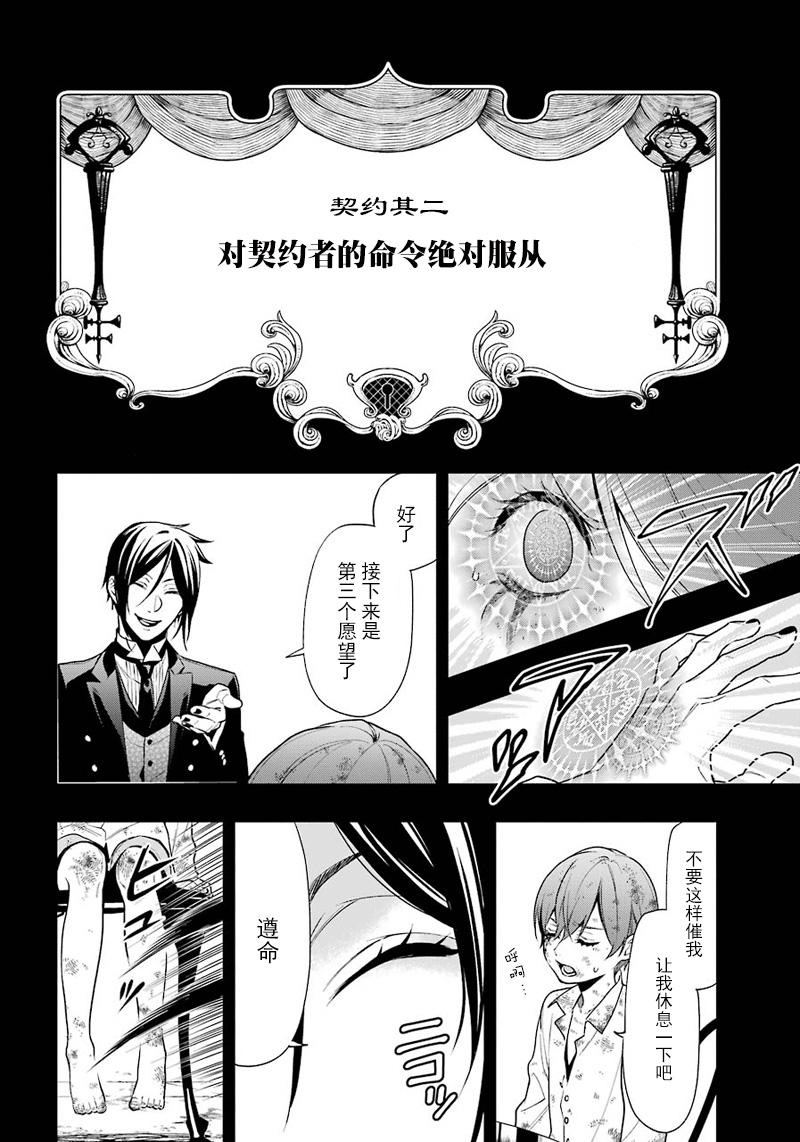 第 32 页