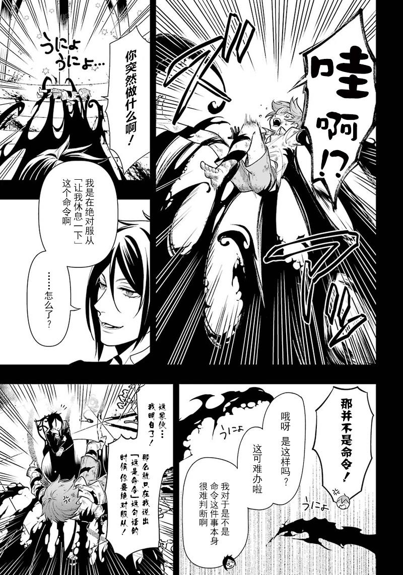 第 33 页