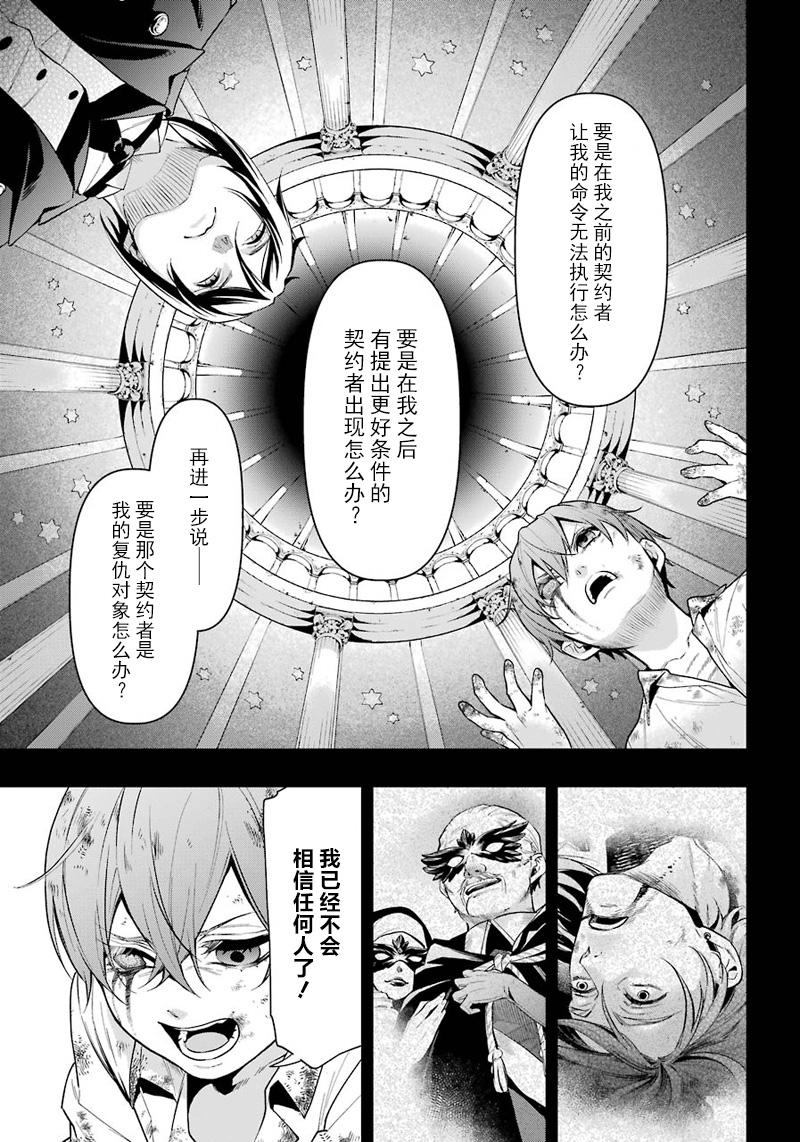 第 37 页