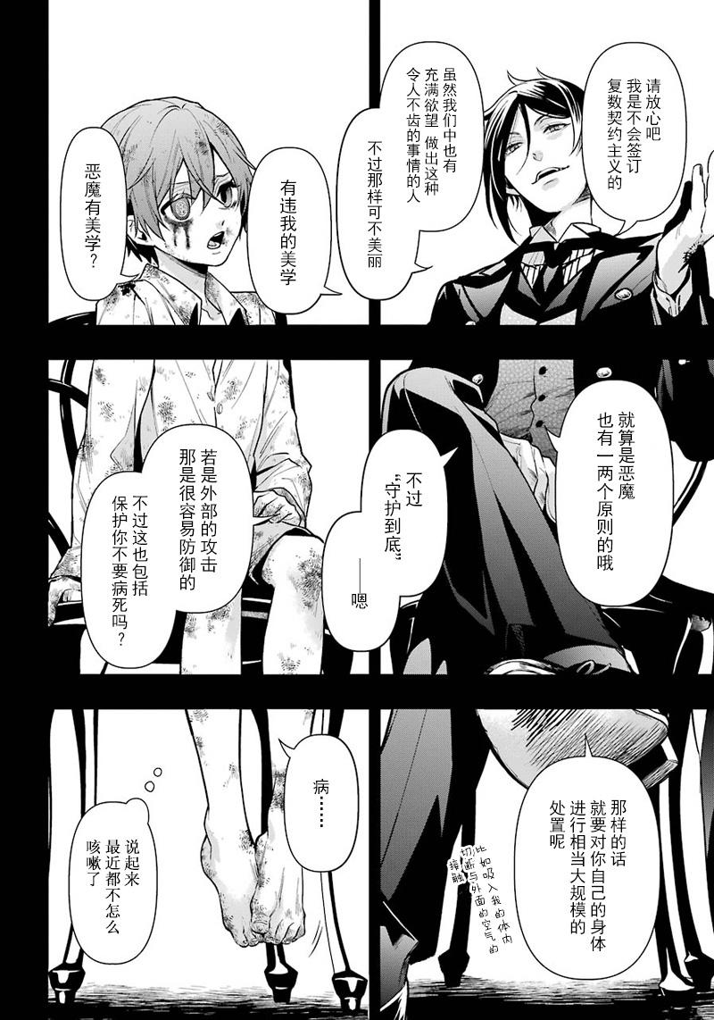 第 38 页