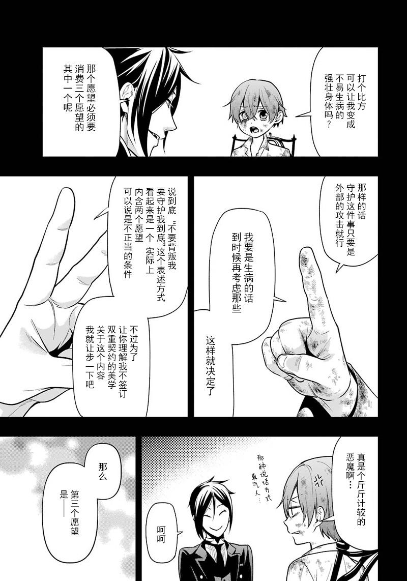第 39 页