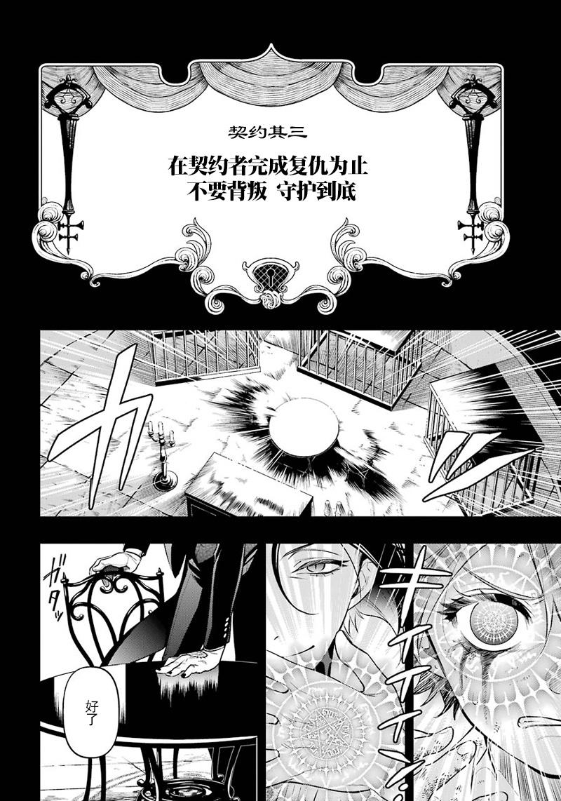 第 40 页