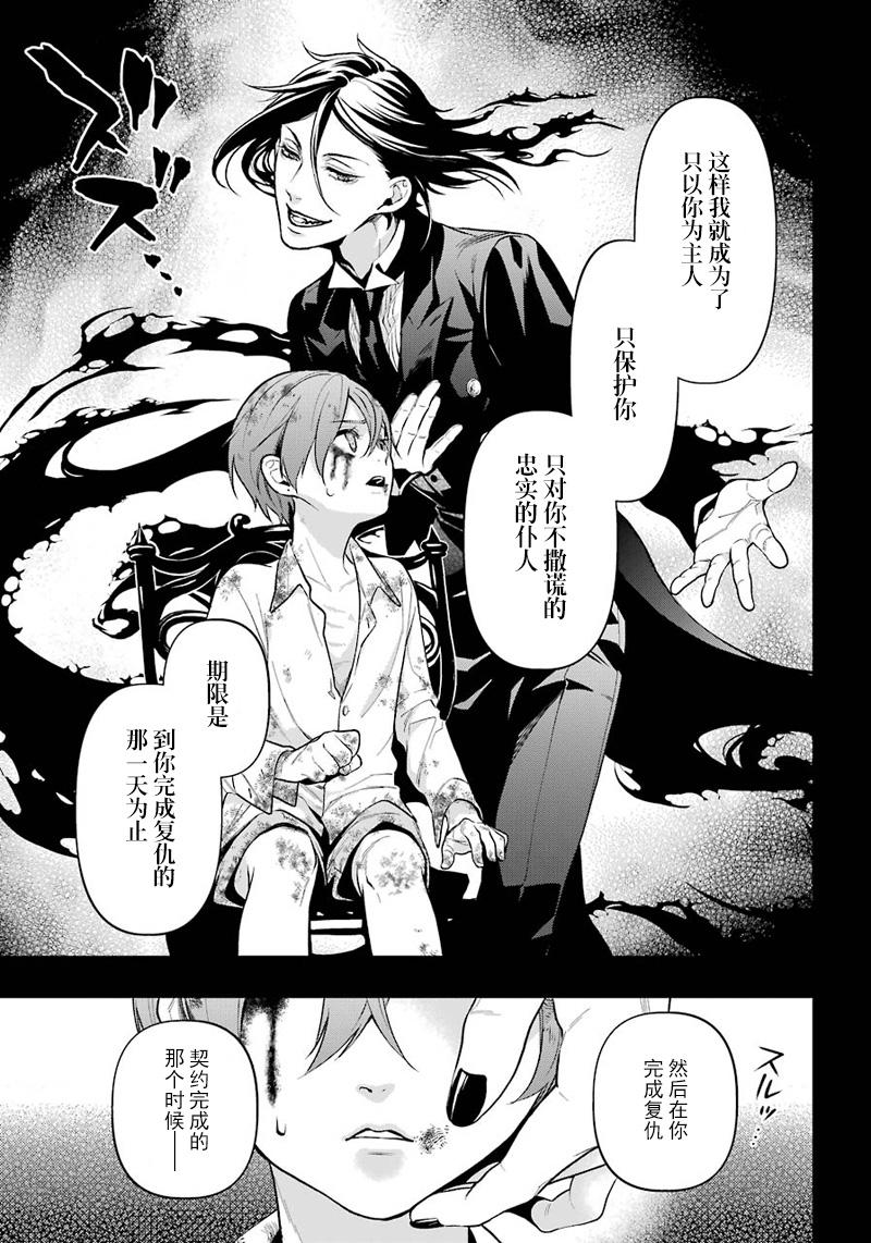 第 41 页