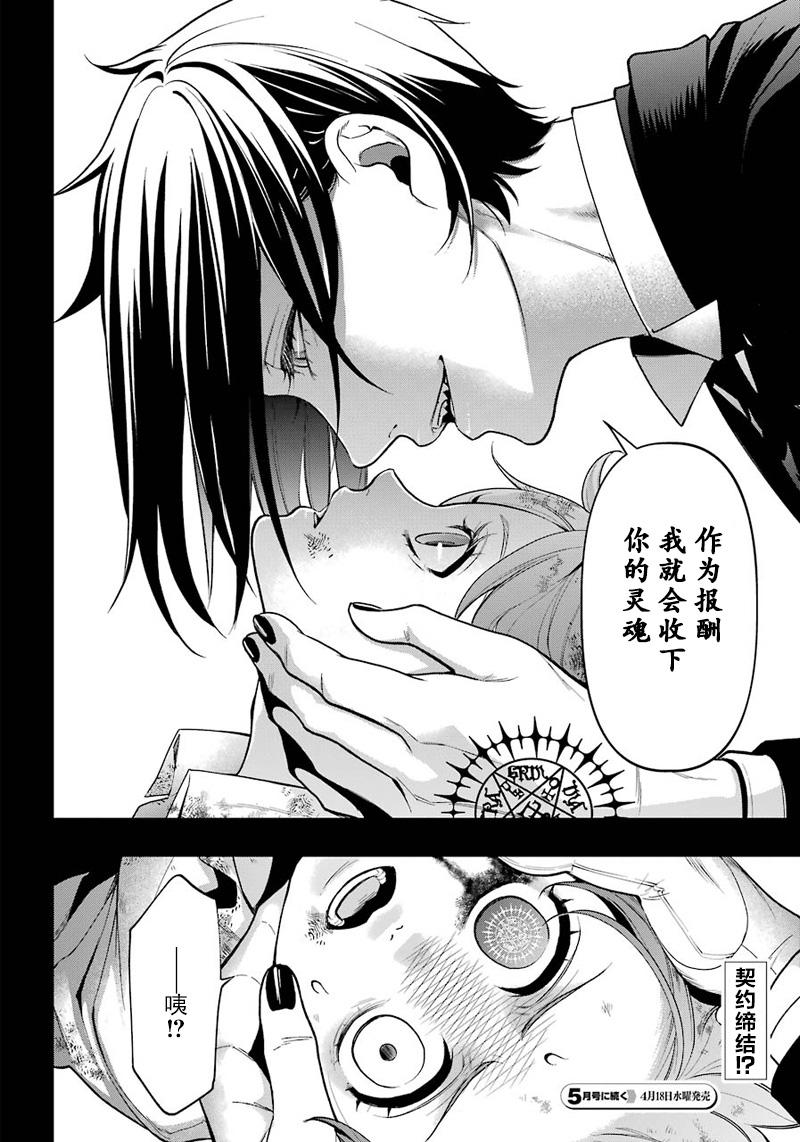 第 42 页