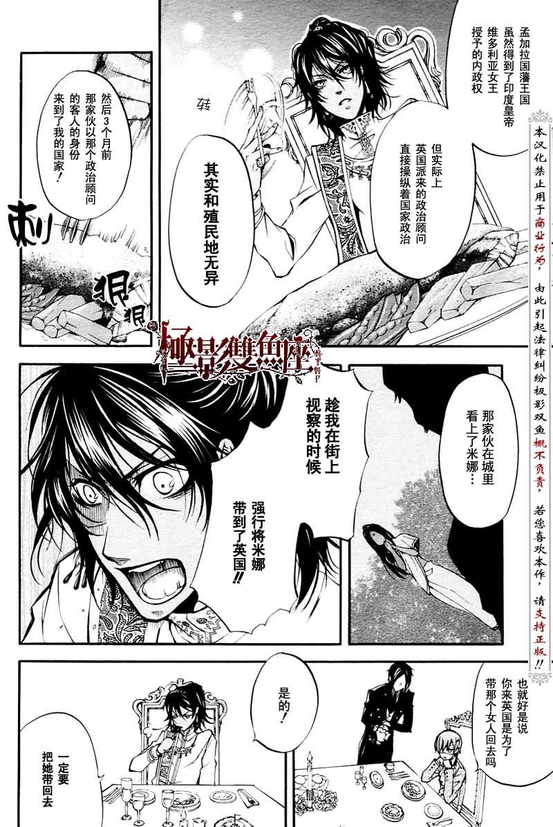 第 30 页