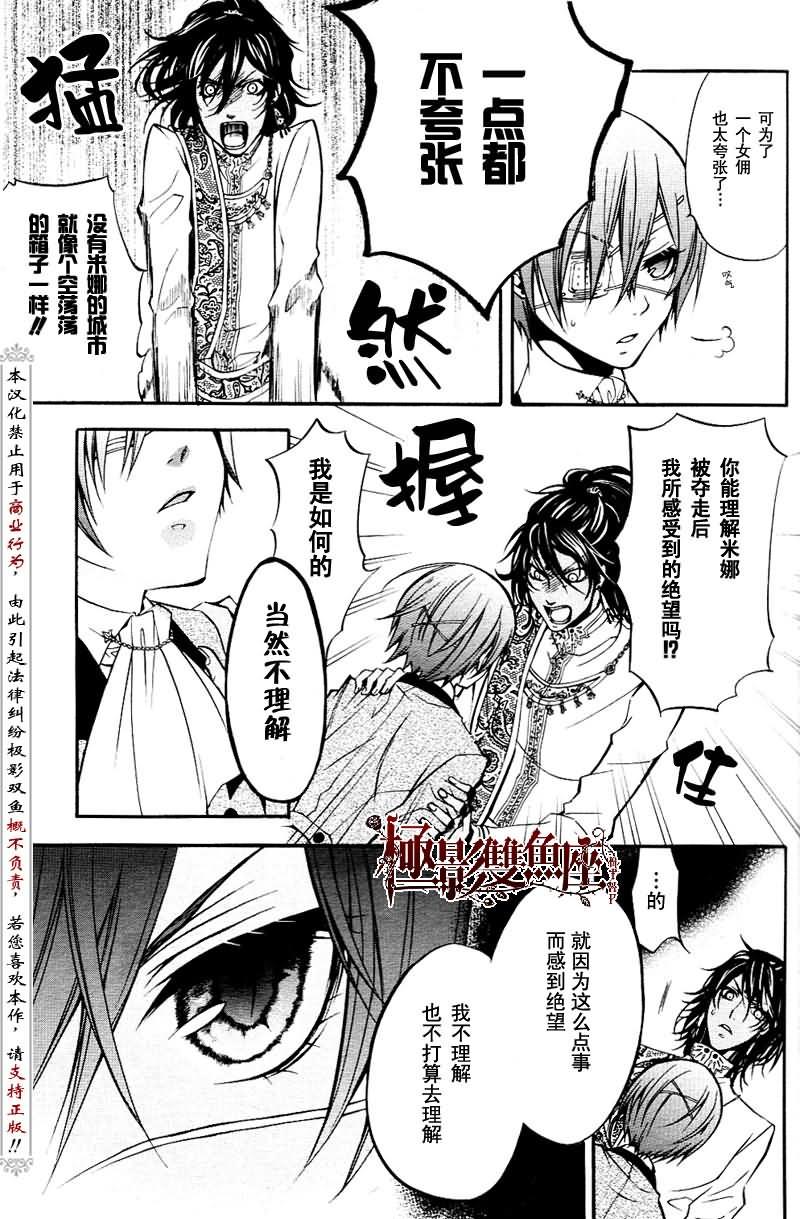 第 31 页