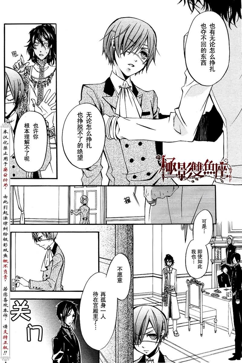 第 32 页