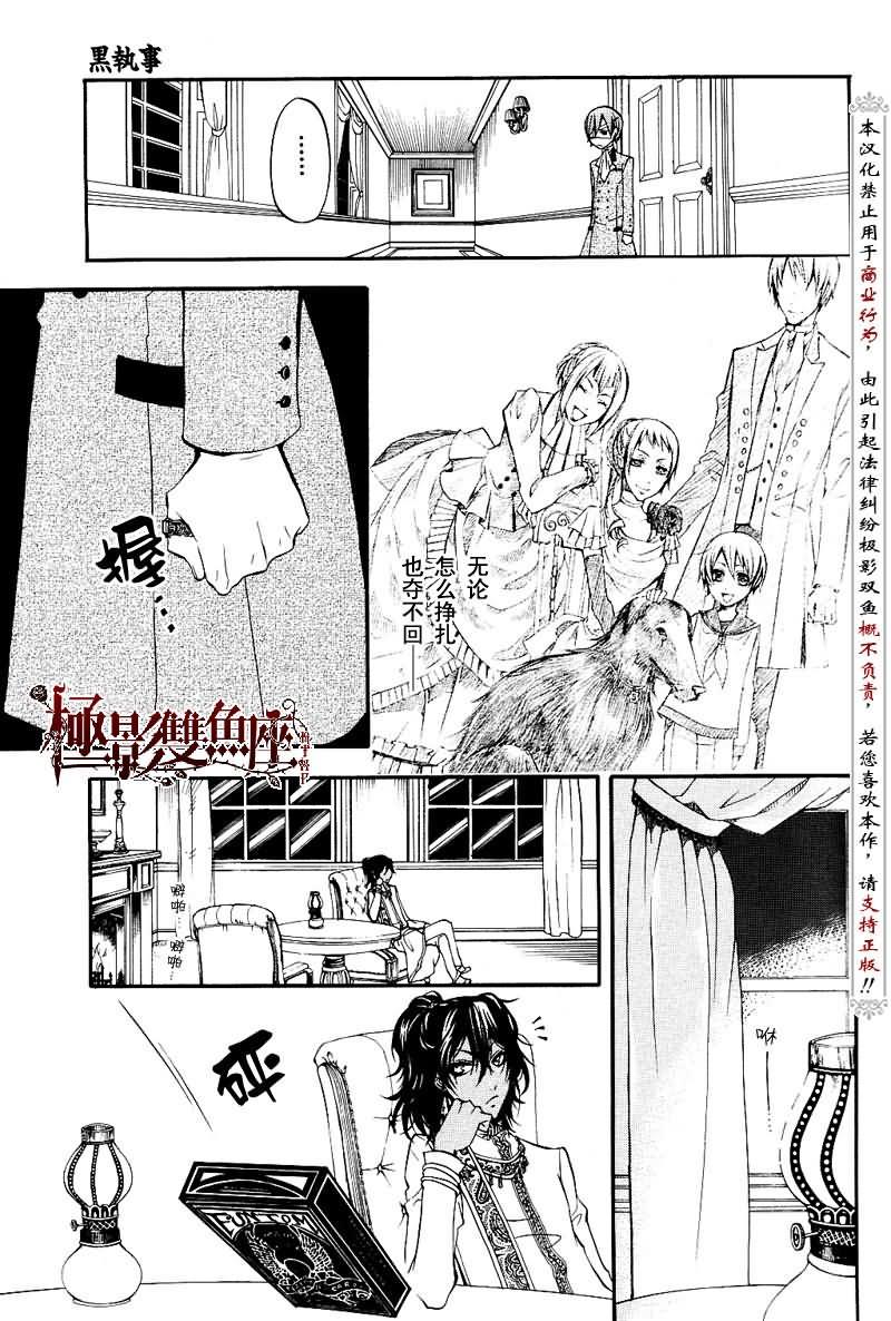 第 33 页