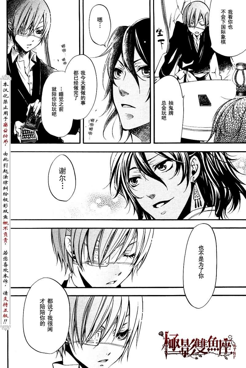 第 34 页