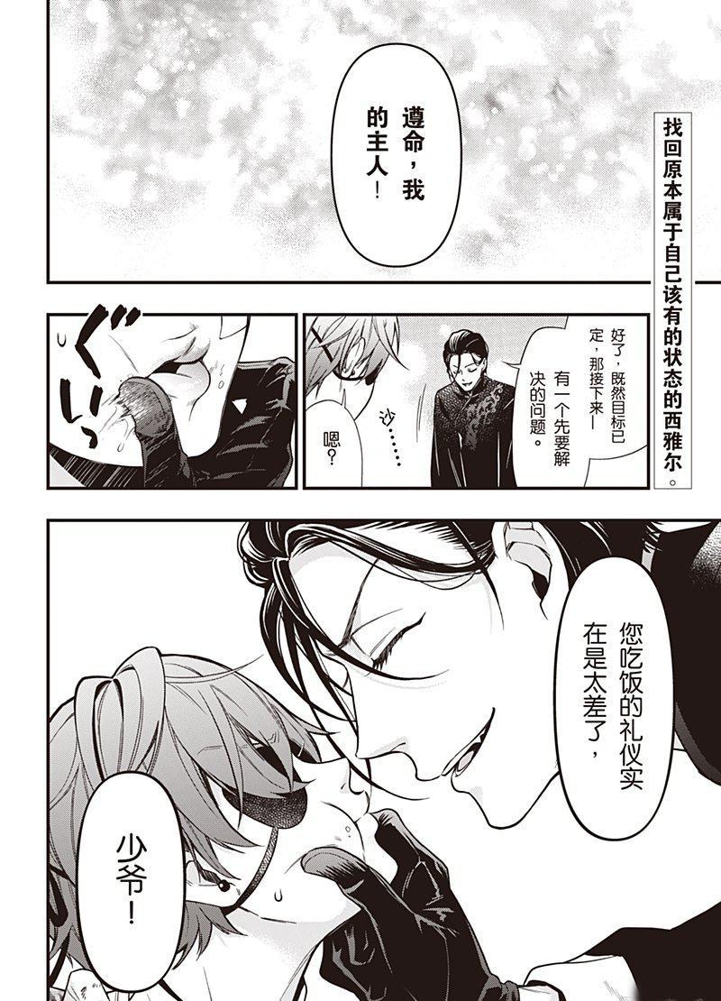 第 26 页