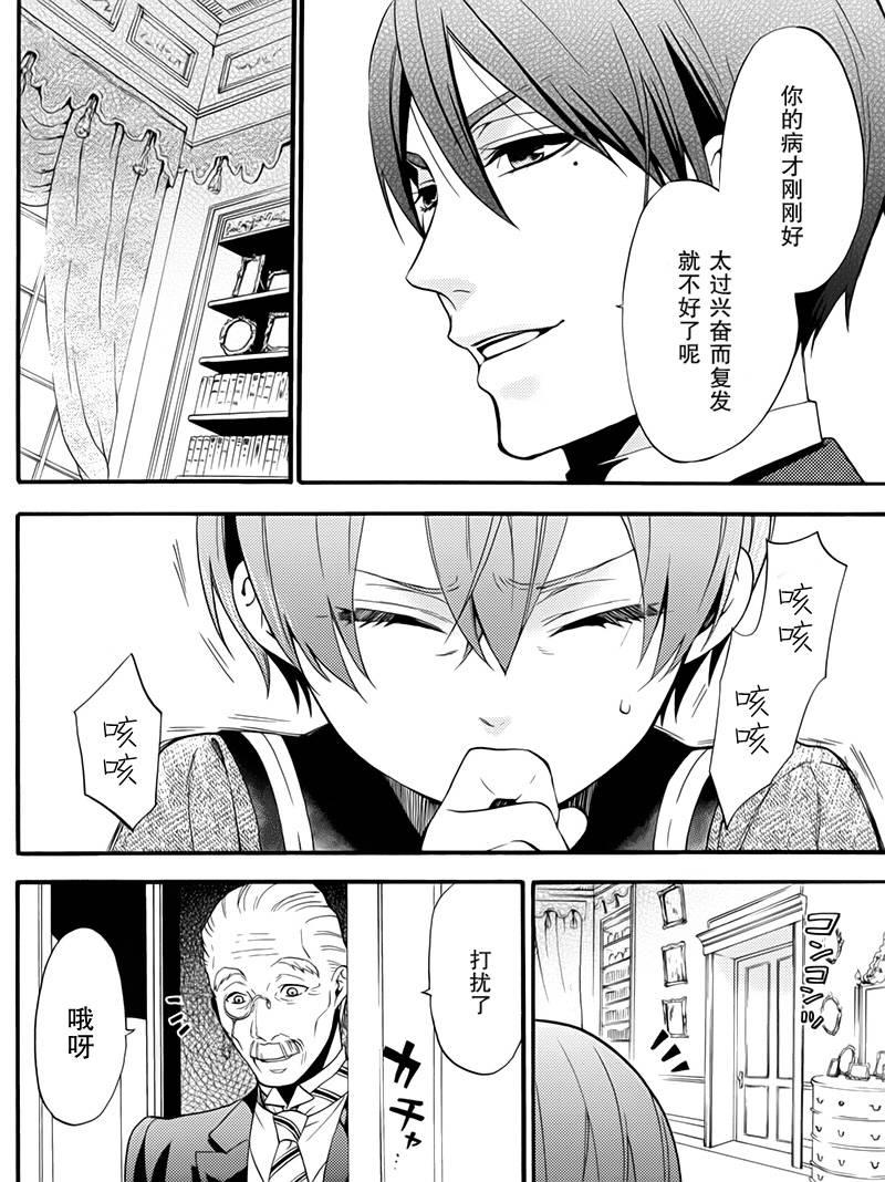 第 23 页