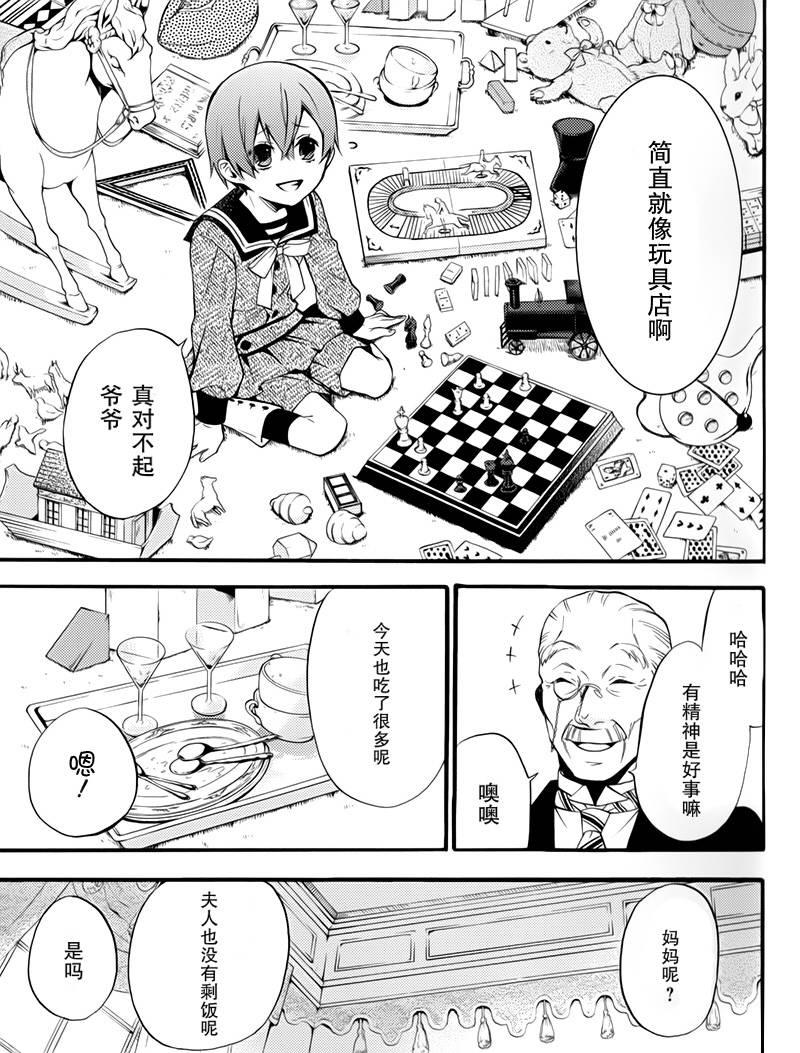 第 24 页