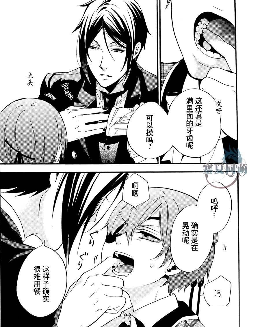 第 22 页