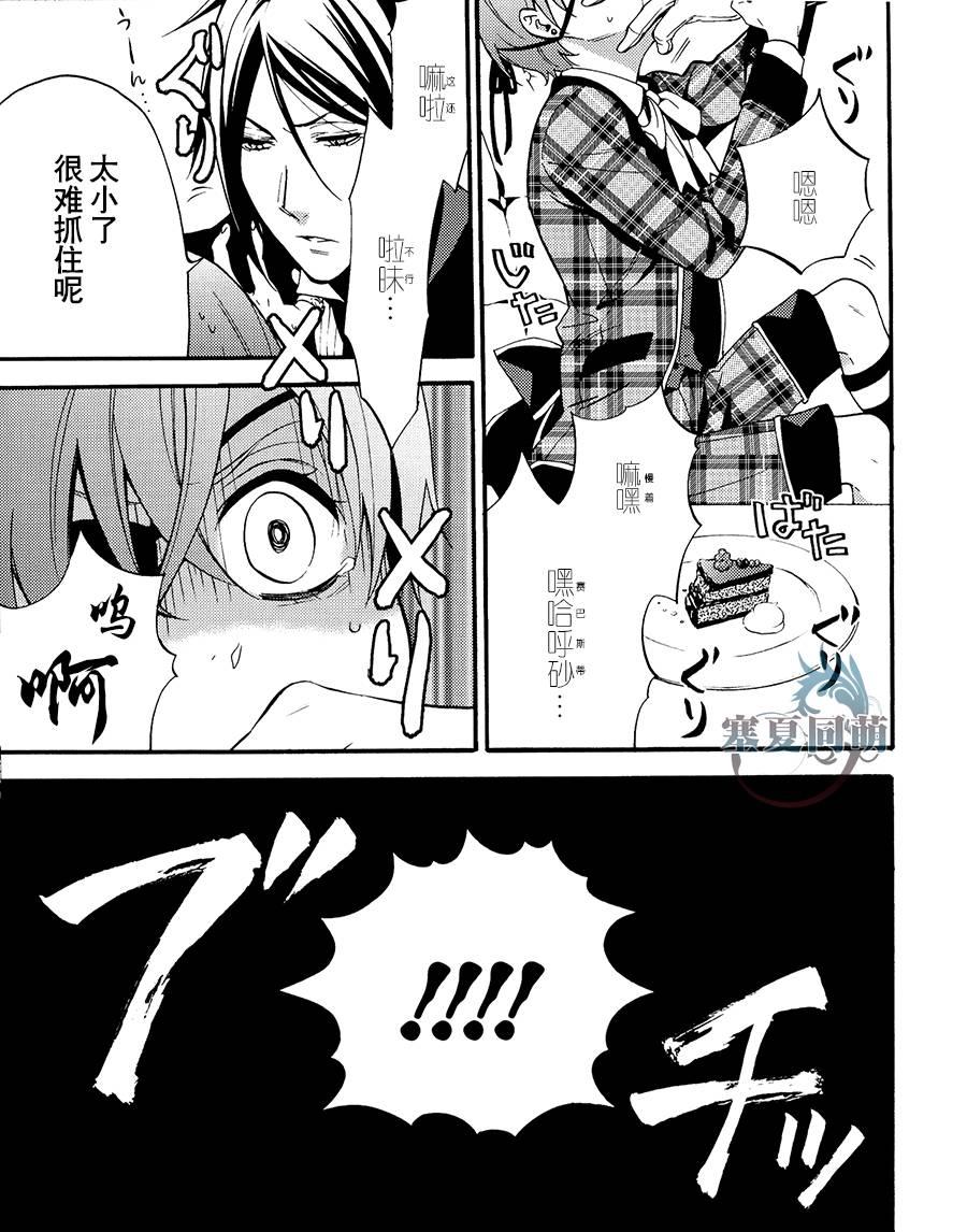 第 24 页