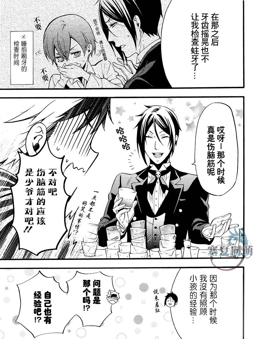 第 26 页