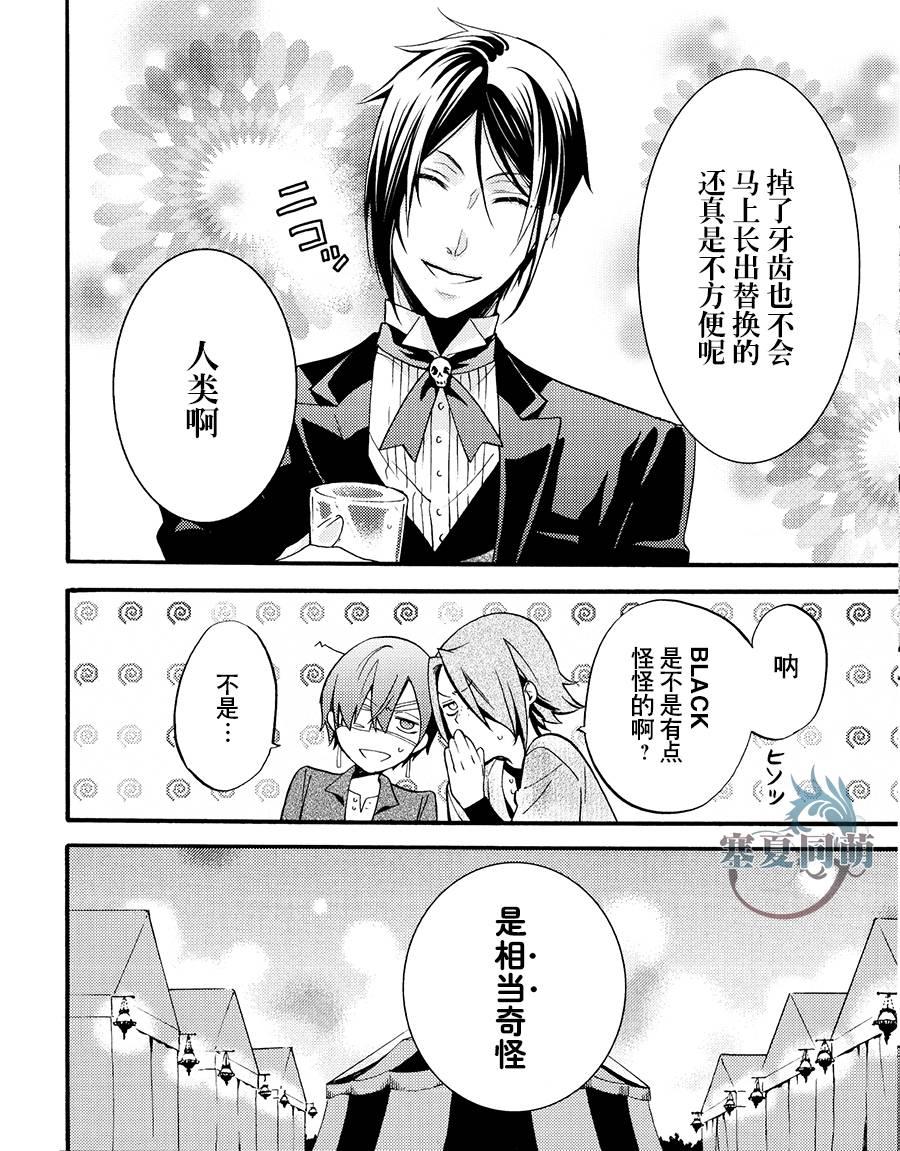 第 27 页
