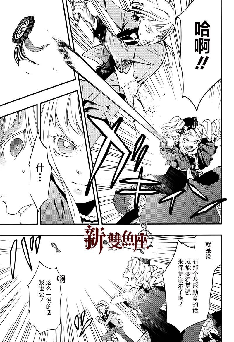 第 15 页