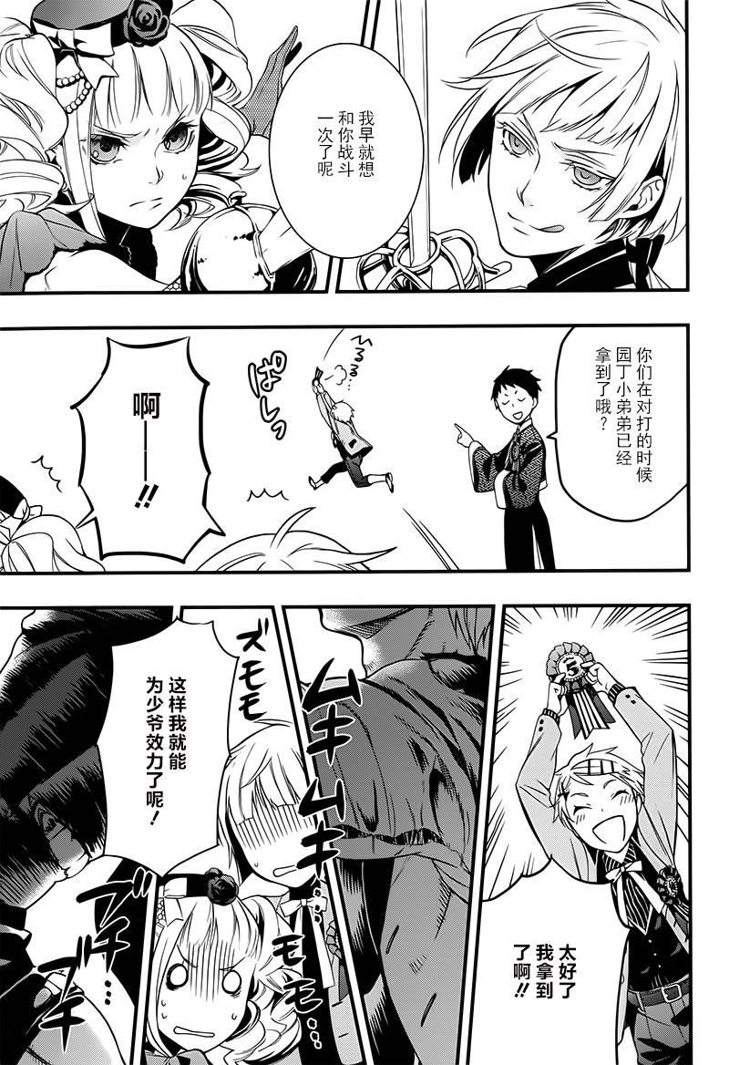 第 17 页
