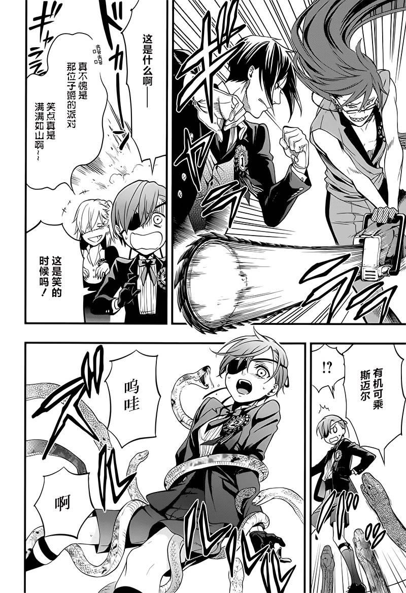 第 22 页