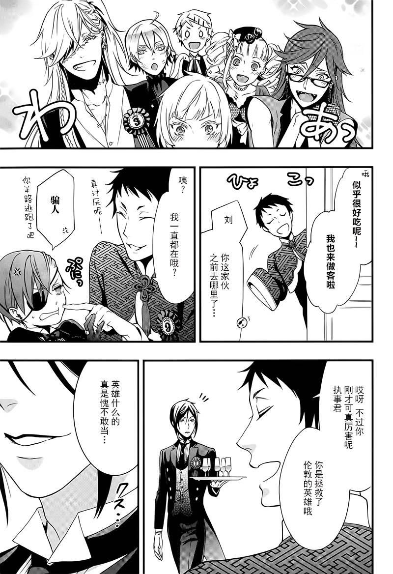 第 32 页