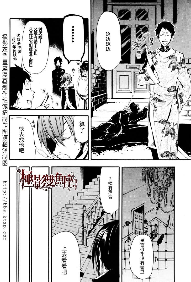 第 13 页