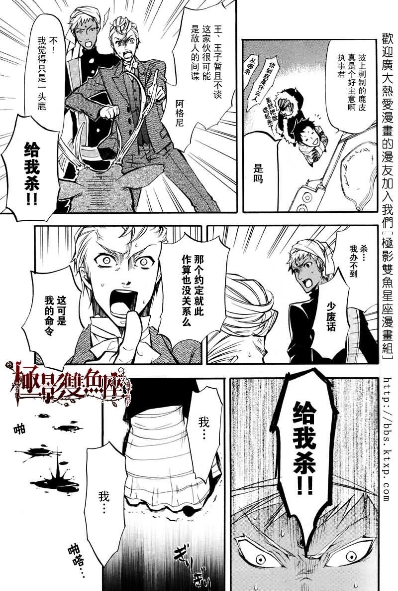 第 24 页