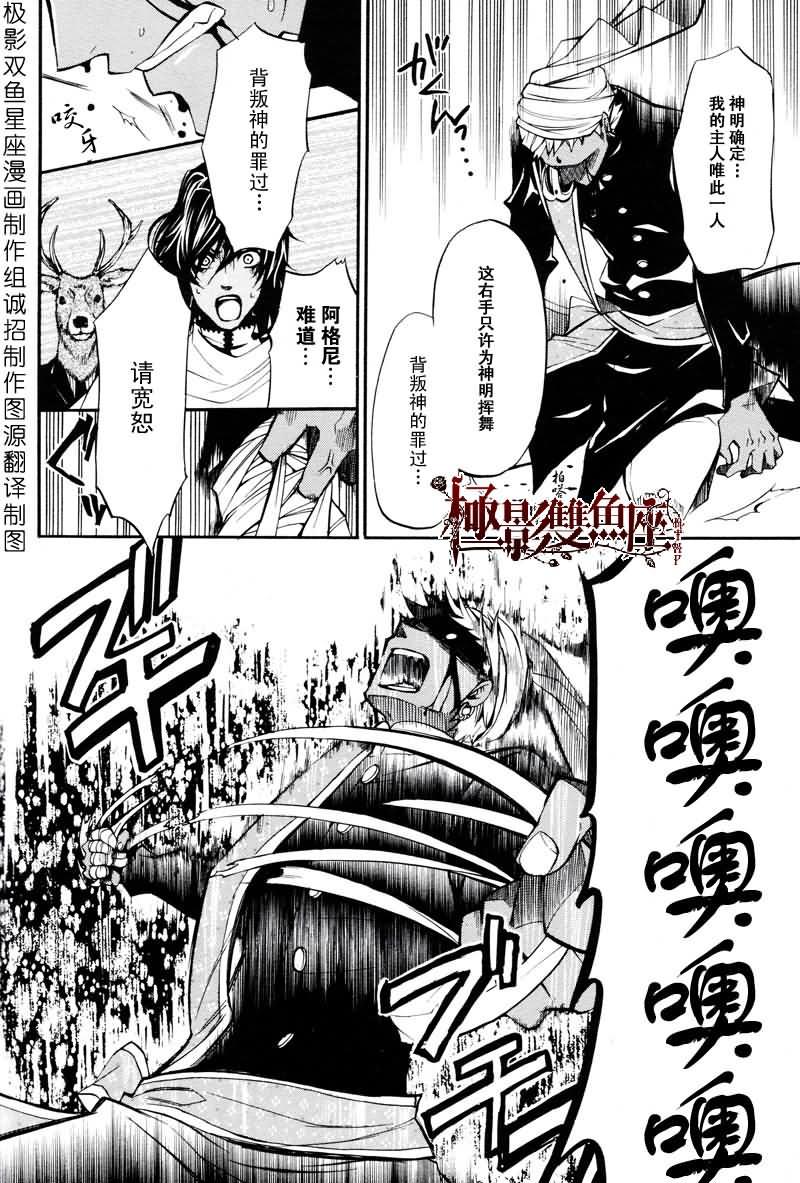 第 25 页