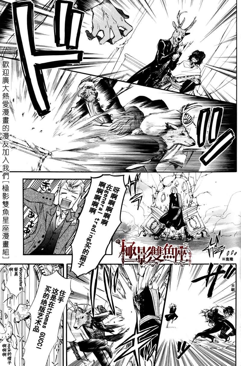 第 26 页