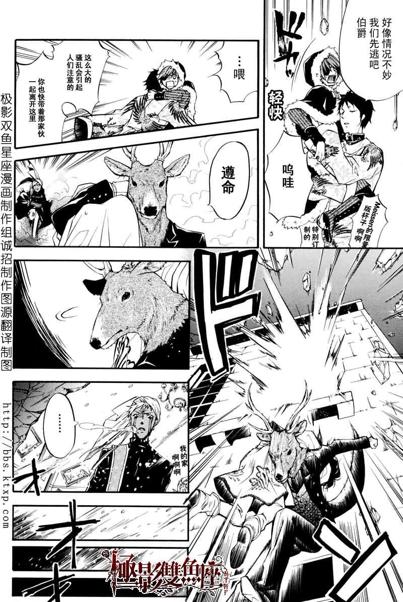 第 27 页