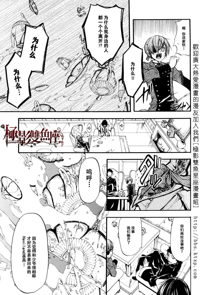 第 30 页