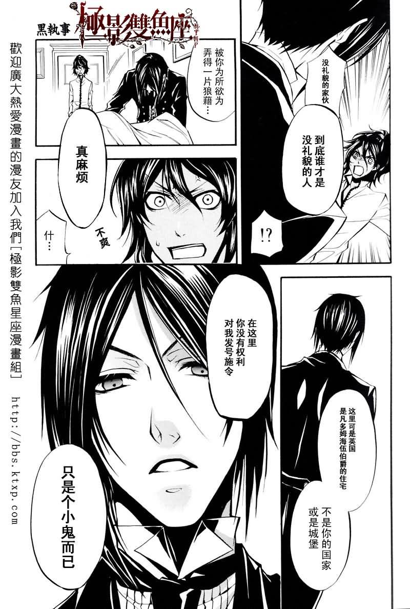 第 32 页