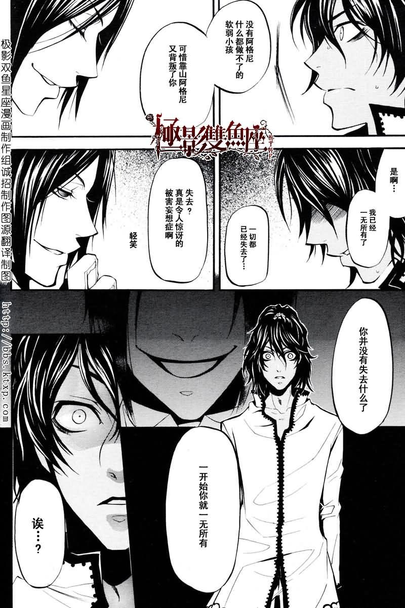 第 33 页