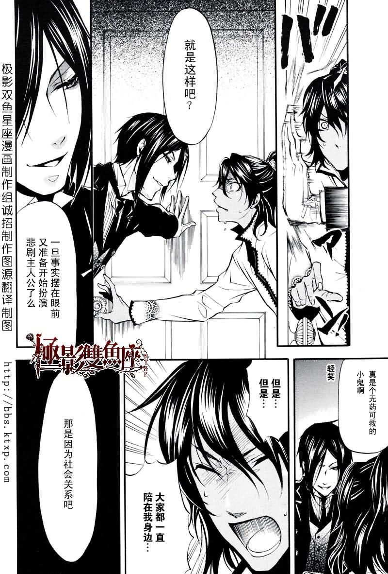 第 35 页