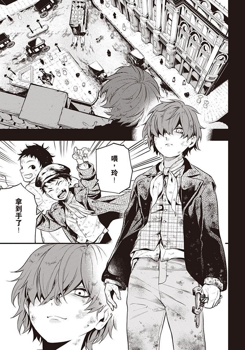 第 7 页